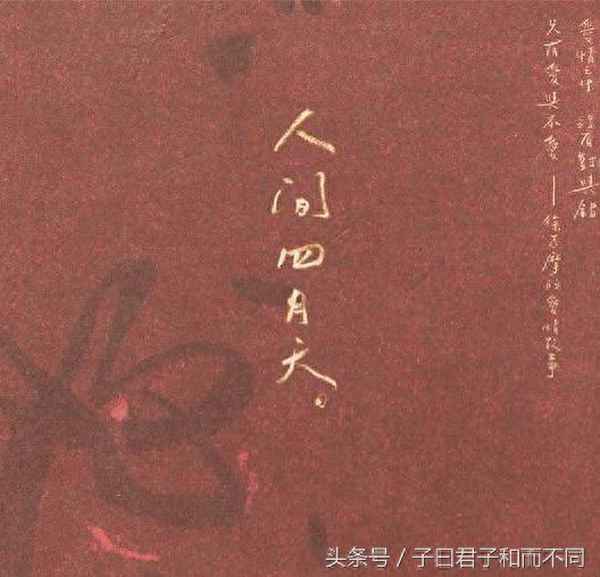 惟愿君心似我心 叶姒姒-惟愿君心似我心叶姒姒百度云