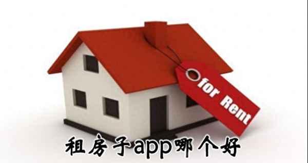 租房子住下载什么软件—库尔勒集装箱活动房出租
