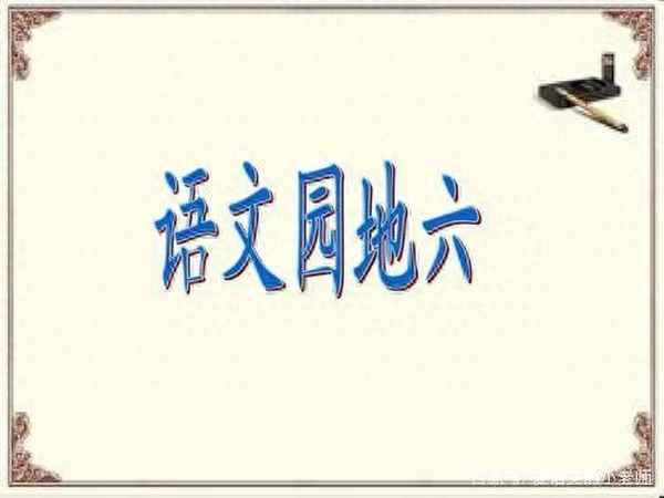 表示動作的abb詞語;含有動作的ABB式詞語