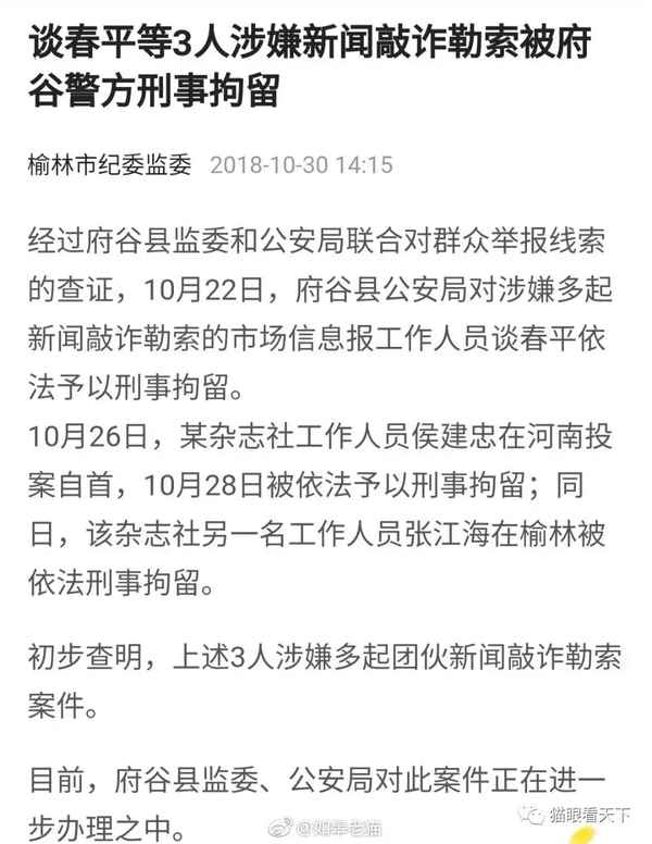 财经记者 王晓璐_财经记者 王晓璐个人简历