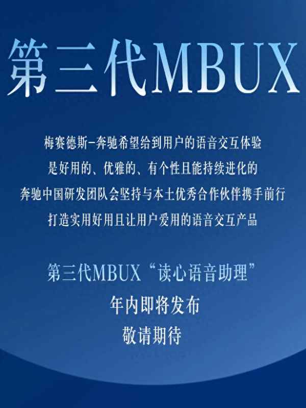梅賽德斯奔馳官網(wǎng)、梅賽德斯奔馳官網(wǎng)車價