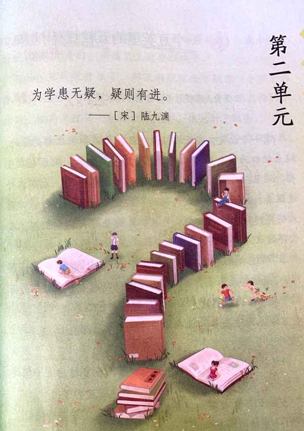 我非生而知之者拼音_我非生而知之者后面几句