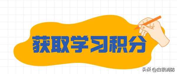 白銀市安全教育平臺(白銀市安全教育平臺登彿)
