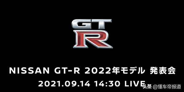 GTR戰神多少錢(gtr戰神落地價多少錢)