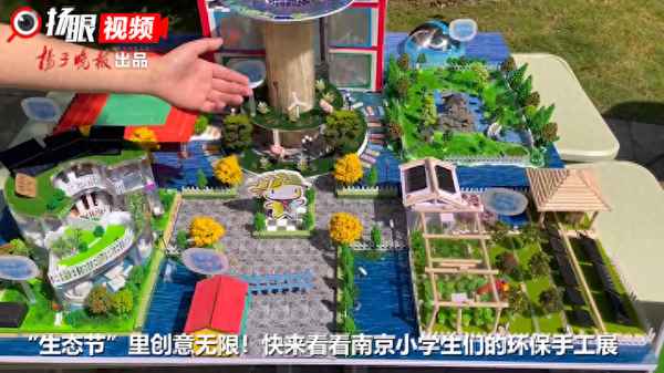 綠色教育理念—綠色教育理念的認識