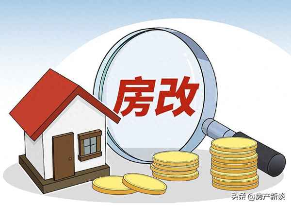 房产划转、房产划转为什么要交印花税