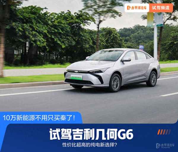 新能源汽車的外觀設計;新能源汽車外觀設計趨勢