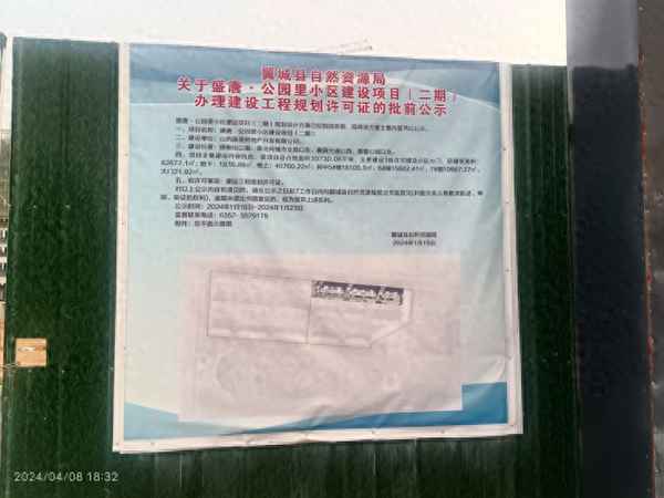 翼城房產(chǎn)(翼城房產(chǎn)官網(wǎng))