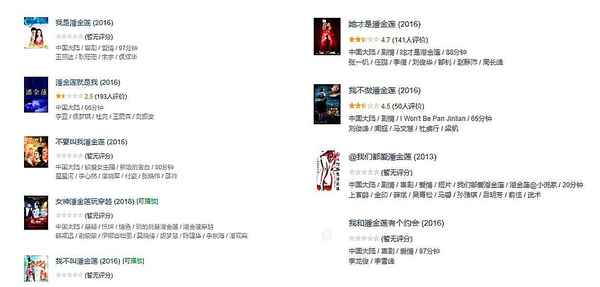 我要變成硬柿子電視劇;我要變成硬柿子電視劇完整版