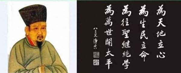 为往圣继绝学什么意思;为往圣继绝学 为万世开太平