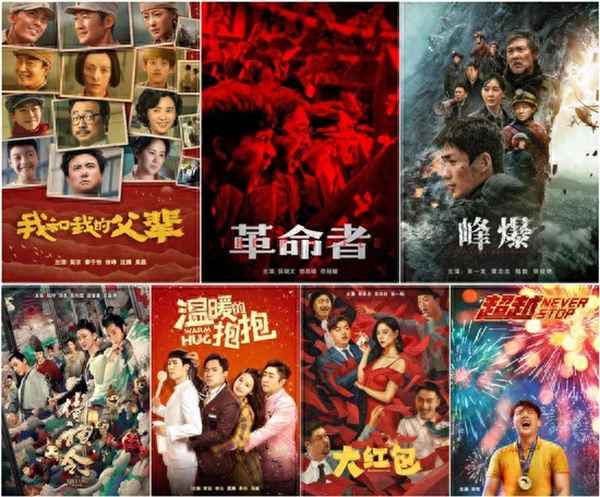 中央六套節(jié)目今天有什么電影—今天中央六臺有什么電影上映