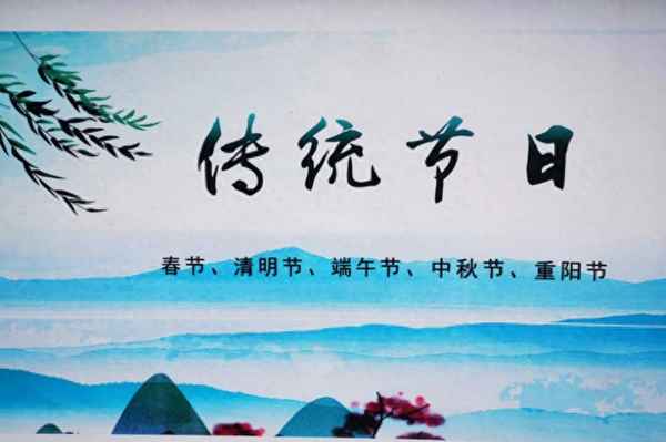 传统文化主题墙(传统文化主题墙设计幼儿园)