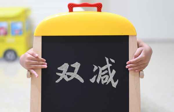 成都學(xué)孚教育-貴陽學(xué)孚世紀(jì)待遇