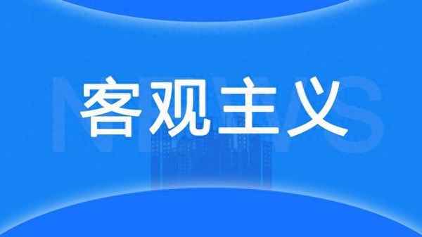 文化与国家的关系_文化与国家的关系作文议论文