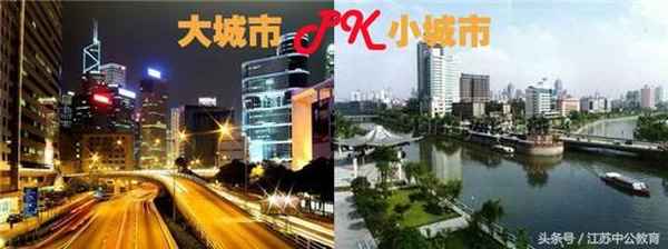 江蘇中公教育(江蘇中公教育怎么樣)