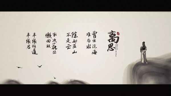 除却巫山不是云含义—除却巫山不是云含义什么生肖