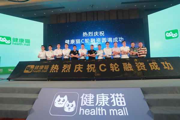 健康貓融資-健康貓詐騙