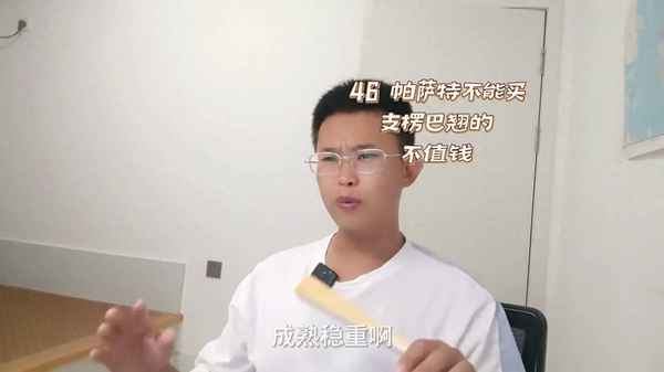 帕薩特怎么樣值得買嗎 知乎—帕薩特這輛車怎么樣