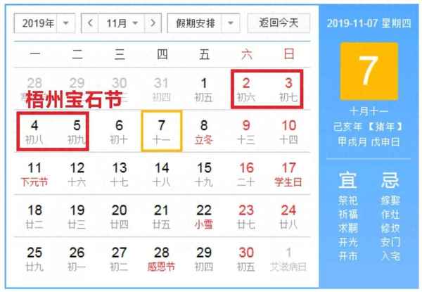 梧州三祺城好玩吗_梧州附近有什么好景点