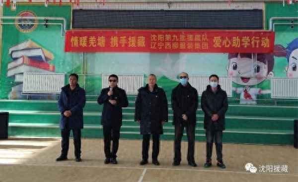 沈陽援藏干部待遇、沈陽援藏干部待遇的規(guī)定