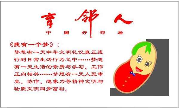 教育適應生活說—教育適應生活說是誰提出的