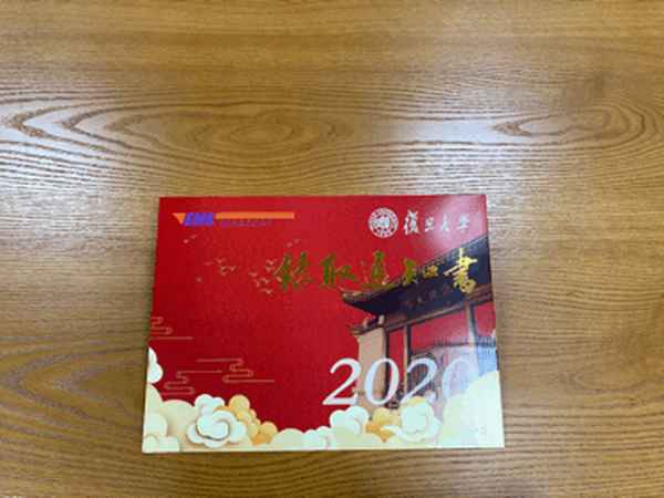 上海财经大学录取通知书(上海财经大学录取通知书封面)
