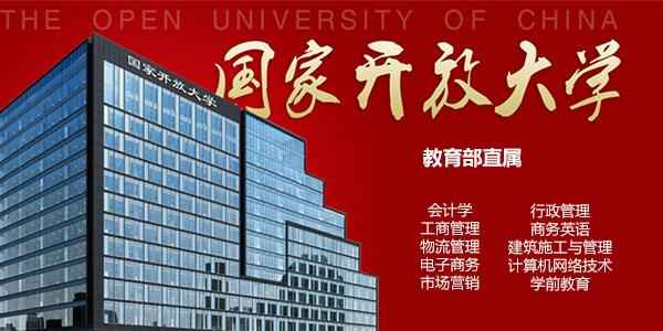 北京尚佳教育,北京尚德機構