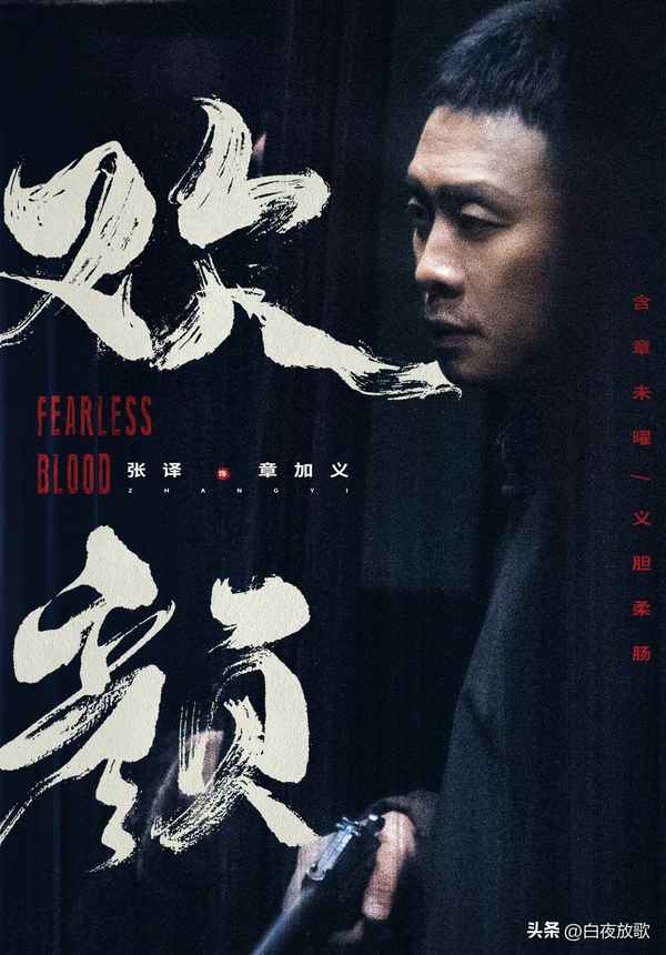 電視劇麻雀演員表,電視劇麻雀演員表全部演員介紹百戰天狼小蝶死沒死