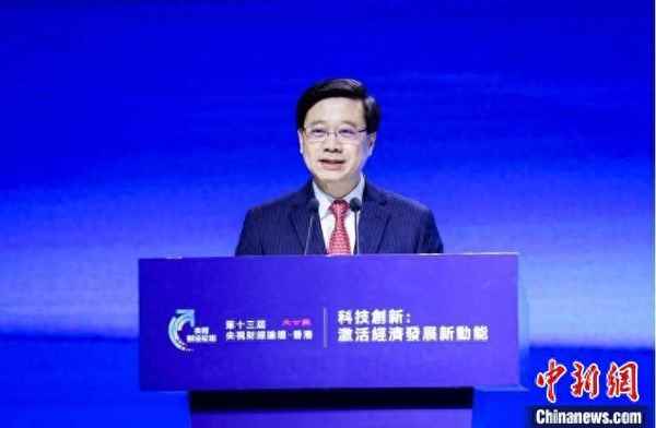 香港财经中国、香港财经集团