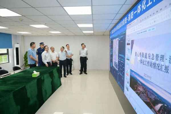 三季度公共安全风险形势,第三季度风险分析报告