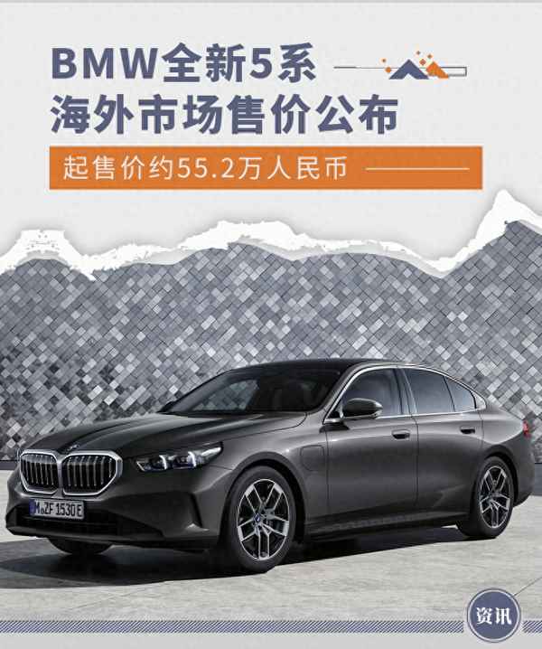 寶馬五系轎車尺寸—寶馬五系轎車尺寸多大