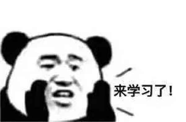 拼音财经-财经的拼音