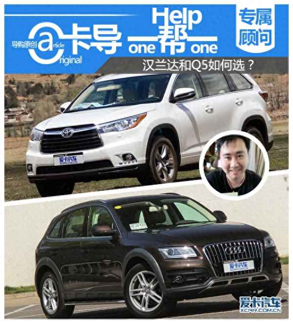 奧迪q5藍牙連接步驟;奧迪q5藍牙連接步驟圖