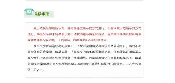 志和房產—志和地產趙偉