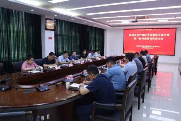 滨州房产局;滨州房产局电话号码