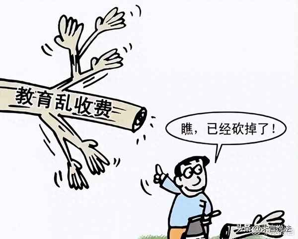村上給學生開的貧困證明圖片—村上開貧困證明怎樣寫
