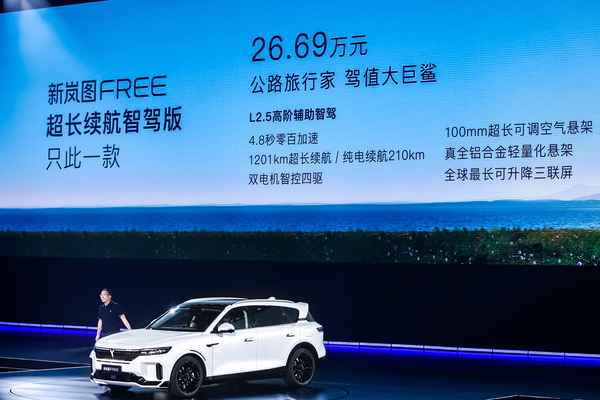 嵐圖汽車質量怎么樣,嵐圖汽車 知乎