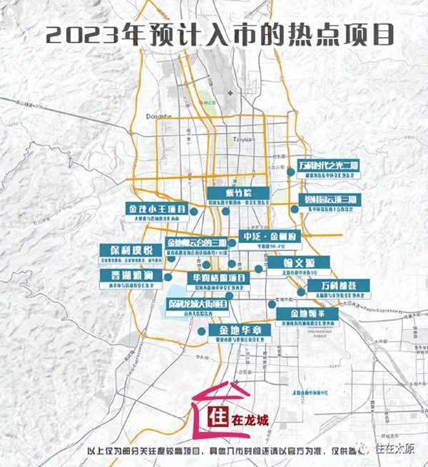 金地卿云台和阳光汾河湾哪个好—金地卿云台多少钱