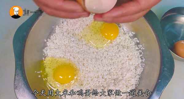 怎樣用大米做發(fā)糕(用大米做大米發(fā)糕的做法松軟做法)