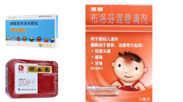 小孩发烧38度怎么退烧最快、小孩发烧38度怎么物理降温