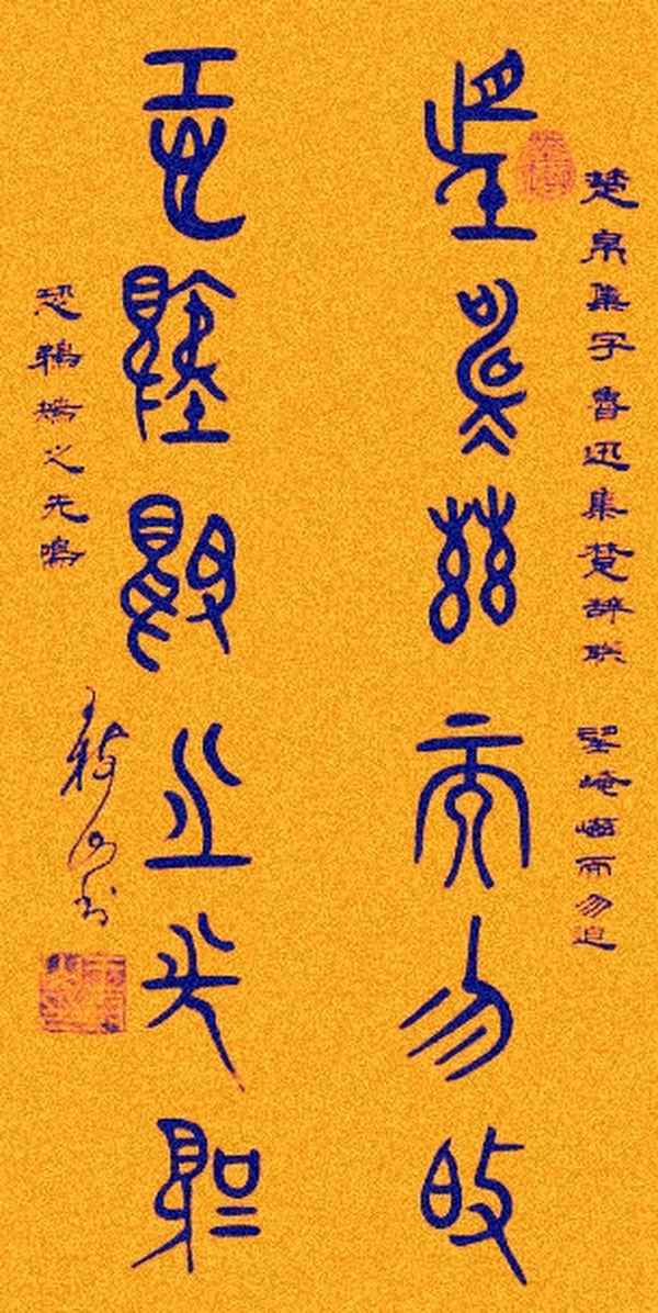 月印万川的下联佳句;月印万川楼盘好吗