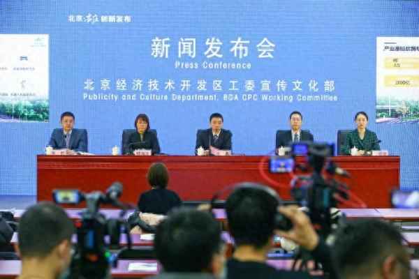亦莊兩區辦是什么單位—亦莊開發區街道辦事處