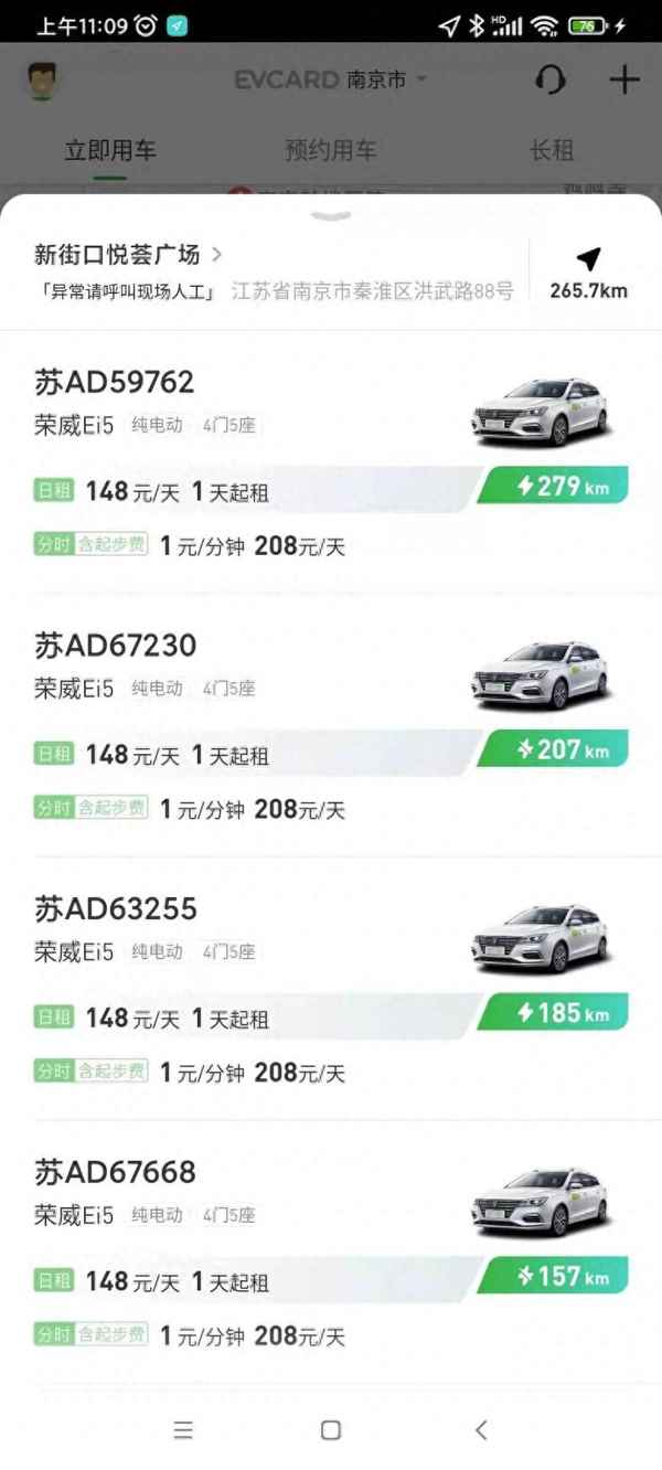 南京打车价格计算-南京打车价格计算方式