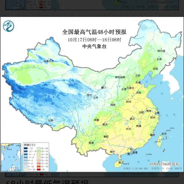 全國氣象預警實時信息-全國氣象實況