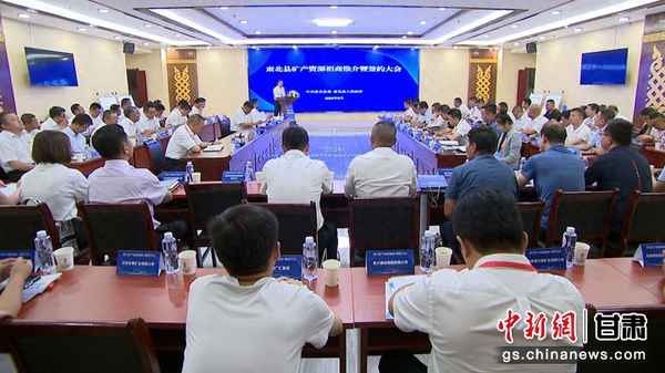 肅北縣自然資源局(肅北縣自然資源局領導班子)