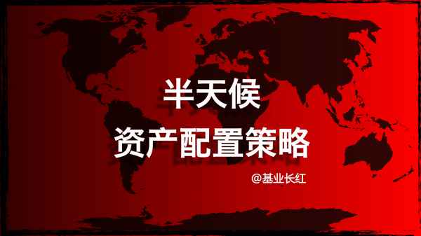 2023三季度數據;2021三季度預報