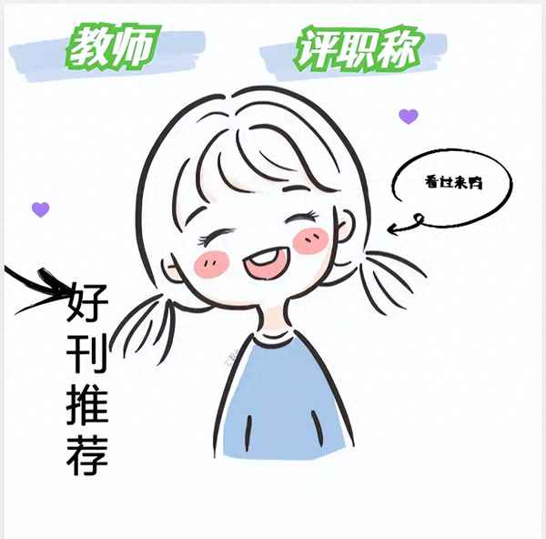 全国教育名家论坛_全国教育名家论坛班主任培训心得体会