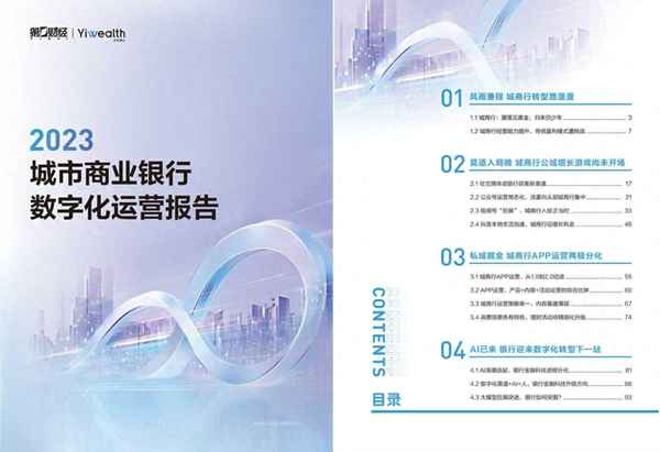 林峰财经;林峰2020