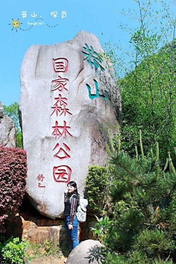 湖南郴州自駕游最佳路線—郴州一日游最佳景點