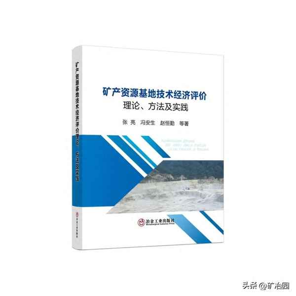 項目經濟效益分析報告,項目經濟效益分析報告(范文3篇)精選